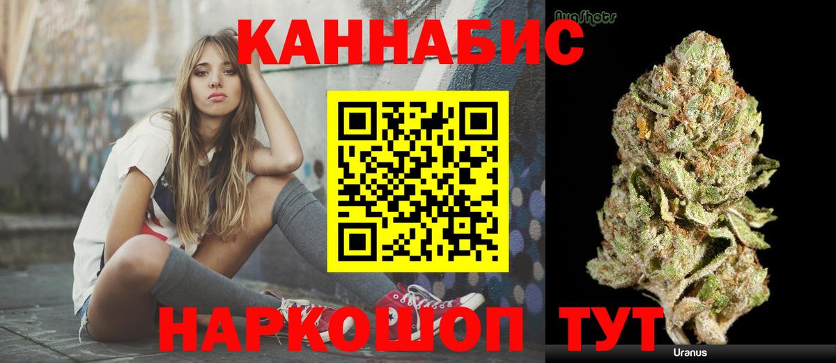 Десногорск  Бошки марихуана Ganja  Конопля MAZAR  Вход с VPN  Бошки марихуана план 