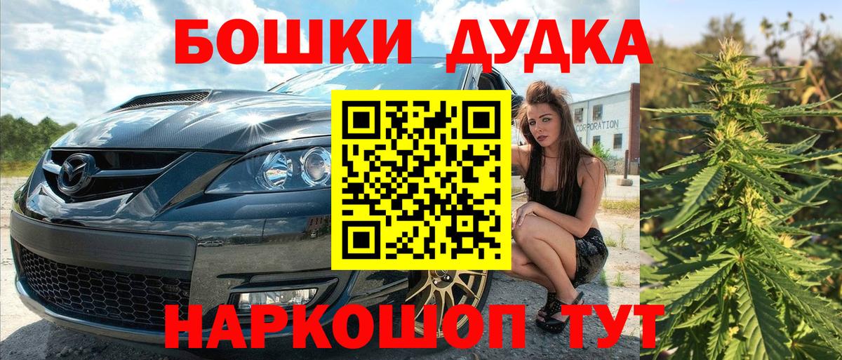 Бошки марихуана индика Десногорск